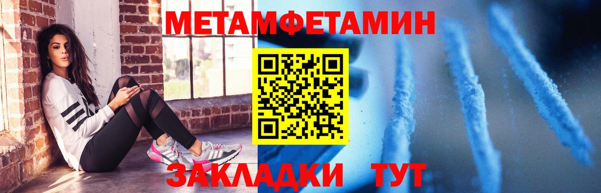 Амфетамин VHQ Алушта