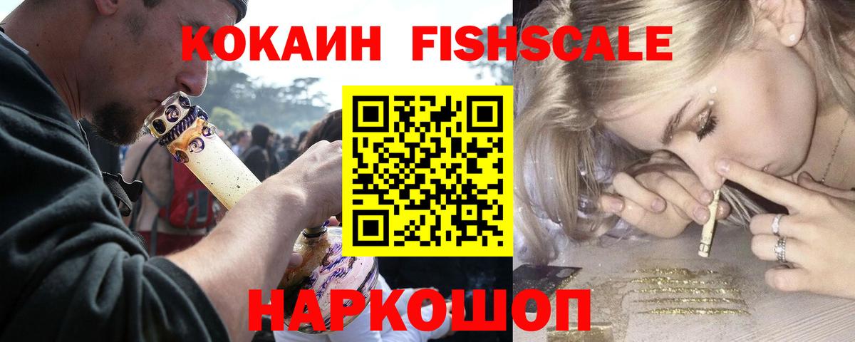 COCAIN Боливия Алушта