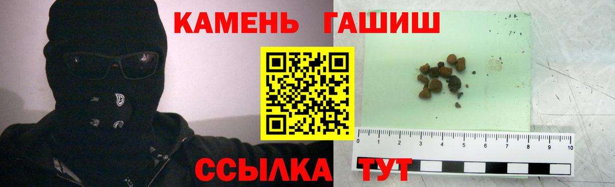 ГАШ Изолятор Алушта