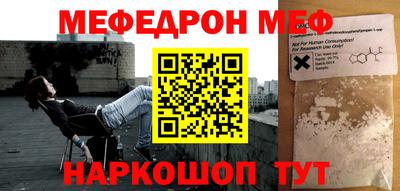 круглые Наро-Фоминск