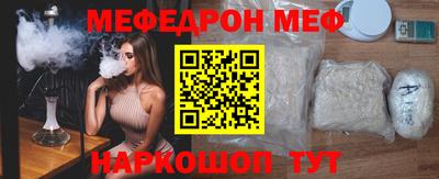 гашик Нальчик