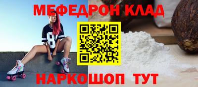 круглые Наро-Фоминск
