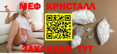 круглые Наро-Фоминск