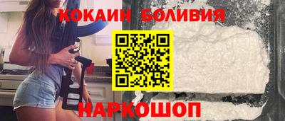 гашик Нальчик