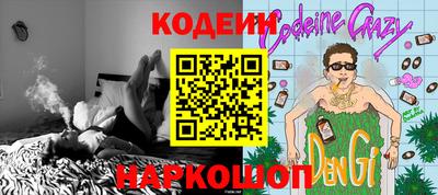 гашик Нальчик