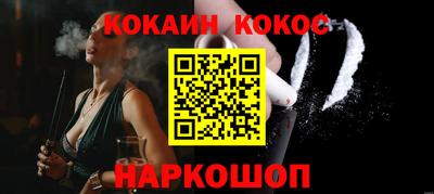 гашик Нальчик