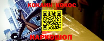 круглые Наро-Фоминск