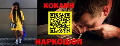 гашик Нальчик