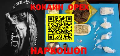 прущая мука Нарткала