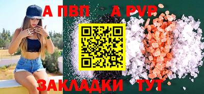 круглые Наро-Фоминск