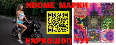 круглые Наро-Фоминск