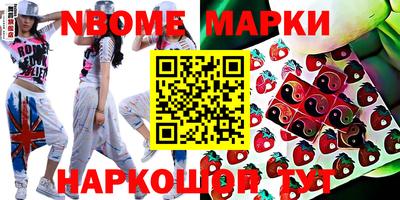 круглые Наро-Фоминск