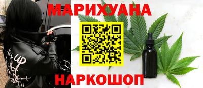 круглые Наро-Фоминск