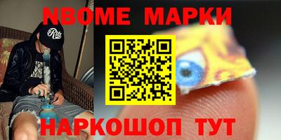 круглые Наро-Фоминск