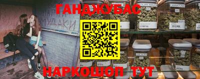 гашик Нальчик