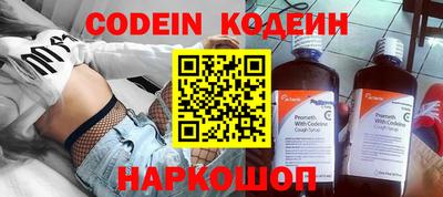 круглые Наро-Фоминск
