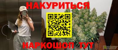 прущая мука Нарткала