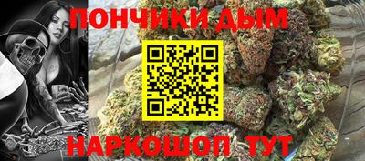 гашик Нальчик