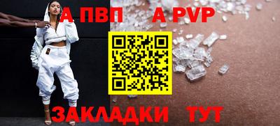 прущая мука Нарткала