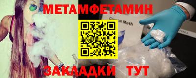 круглые Наро-Фоминск