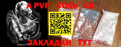 прущая мука Нарткала