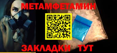 круглые Наро-Фоминск