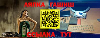 гашик Нальчик