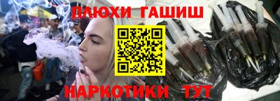 гашик Нальчик