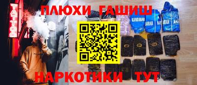 гашик Нальчик