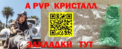 гашик Нальчик