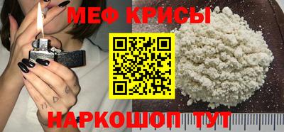 круглые Наро-Фоминск