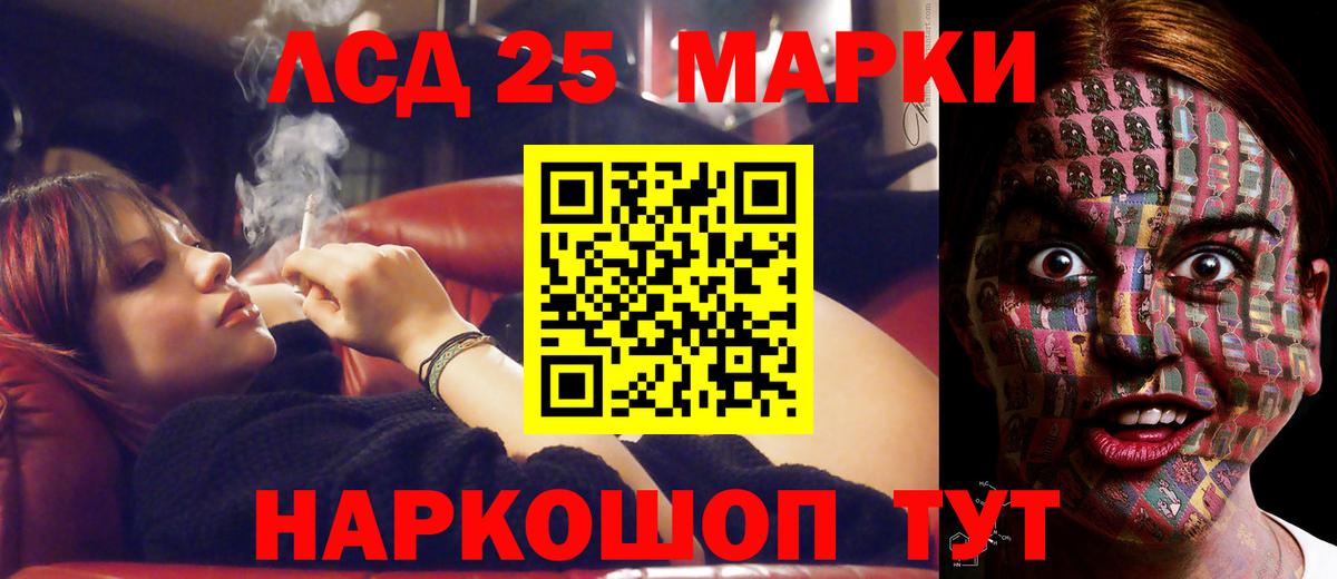 Алушта  LSD-25 экстази кислота  Лсд 25 экстази ecstasy  Вход с VPN 