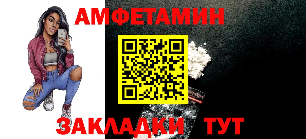 Первитин мет Алушта