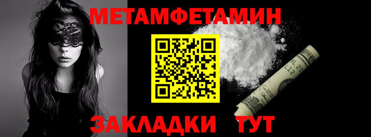 Алушта  Первитин винт  Вход с VPN 