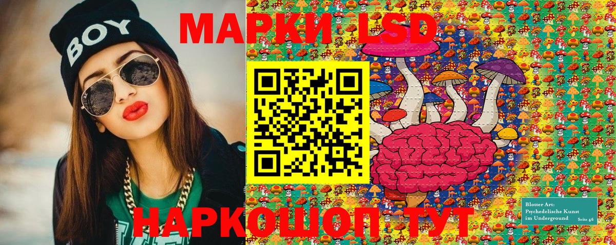 Алушта  Наркотические марки 1,8мг  Вход с VPN 
