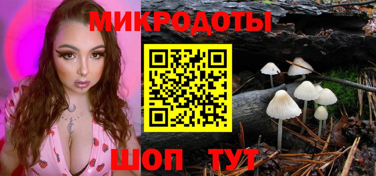 Псилоцибиновые грибы прущие грибы  Вход с VPN  Алушта  Псилоцибиновые грибы Magic Shrooms 