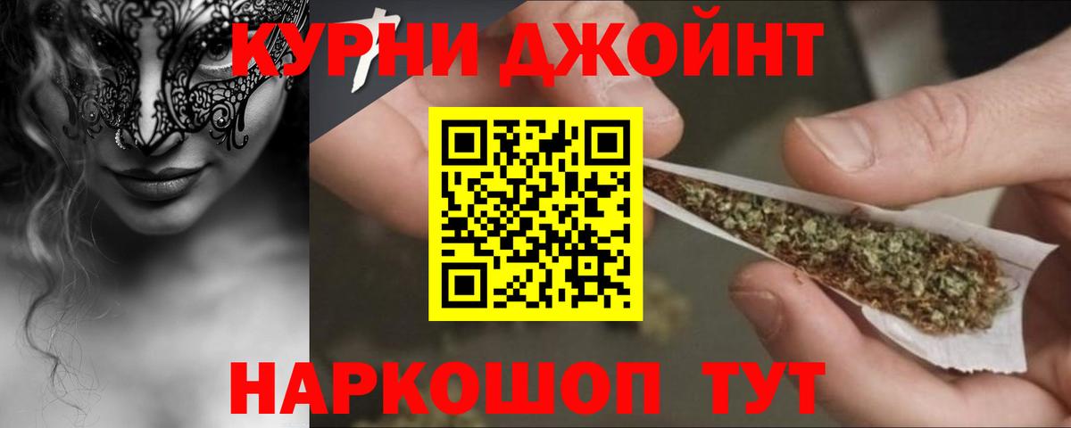 Шишки марихуана SATIVA & INDICA Алушта